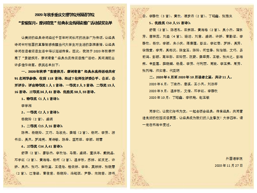 光影魔术手拼图.jpg