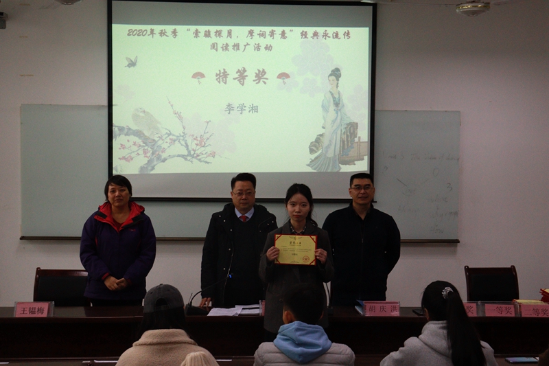 特等奖获得者.jpg