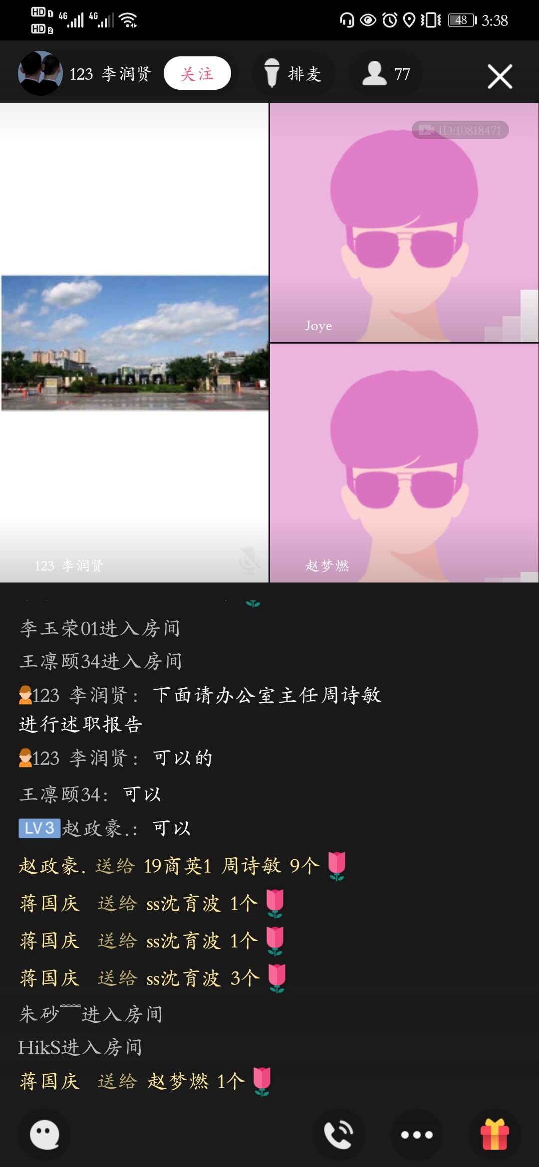QQ图片20201220220939.jpg