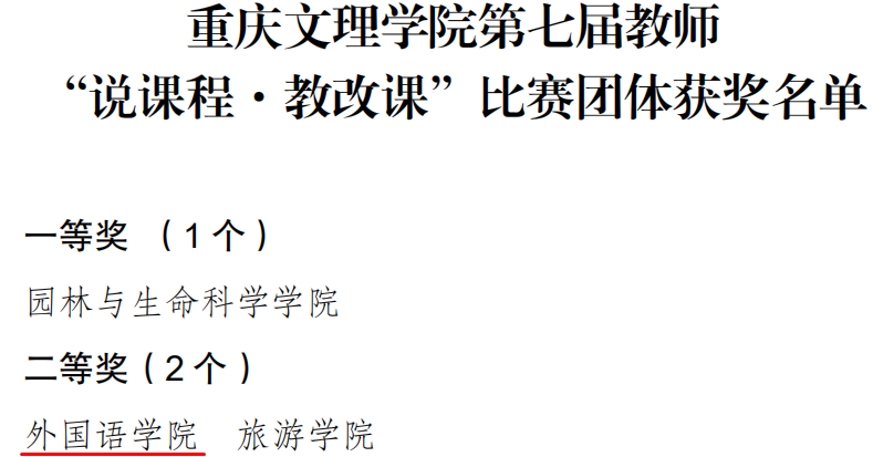 QQ图片20201224155454.png
