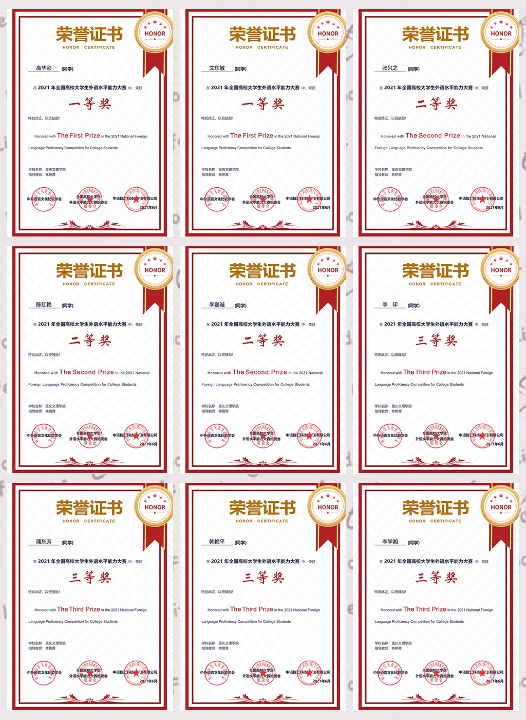 光影魔术手拼图.jpg