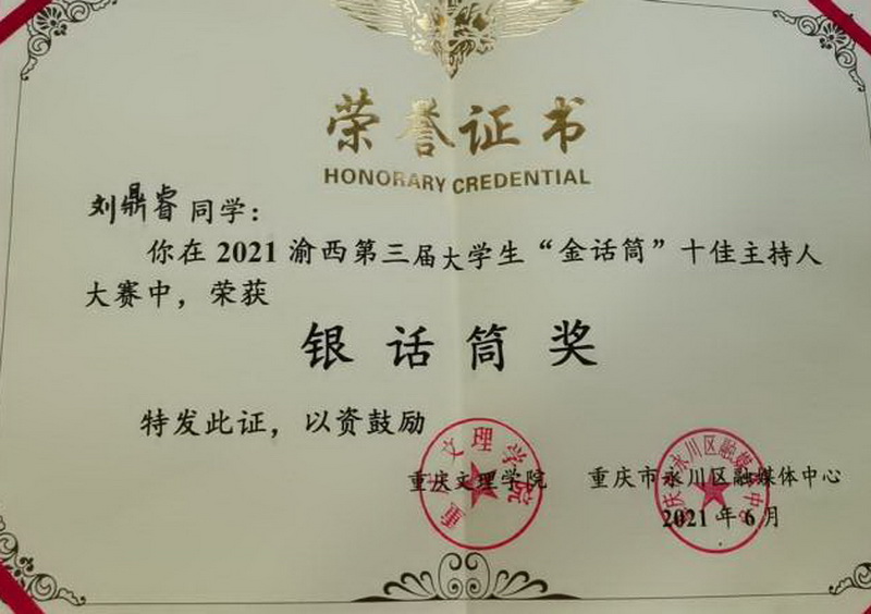 1623372608745096189.jpg QQ图片20210611084749.jpg