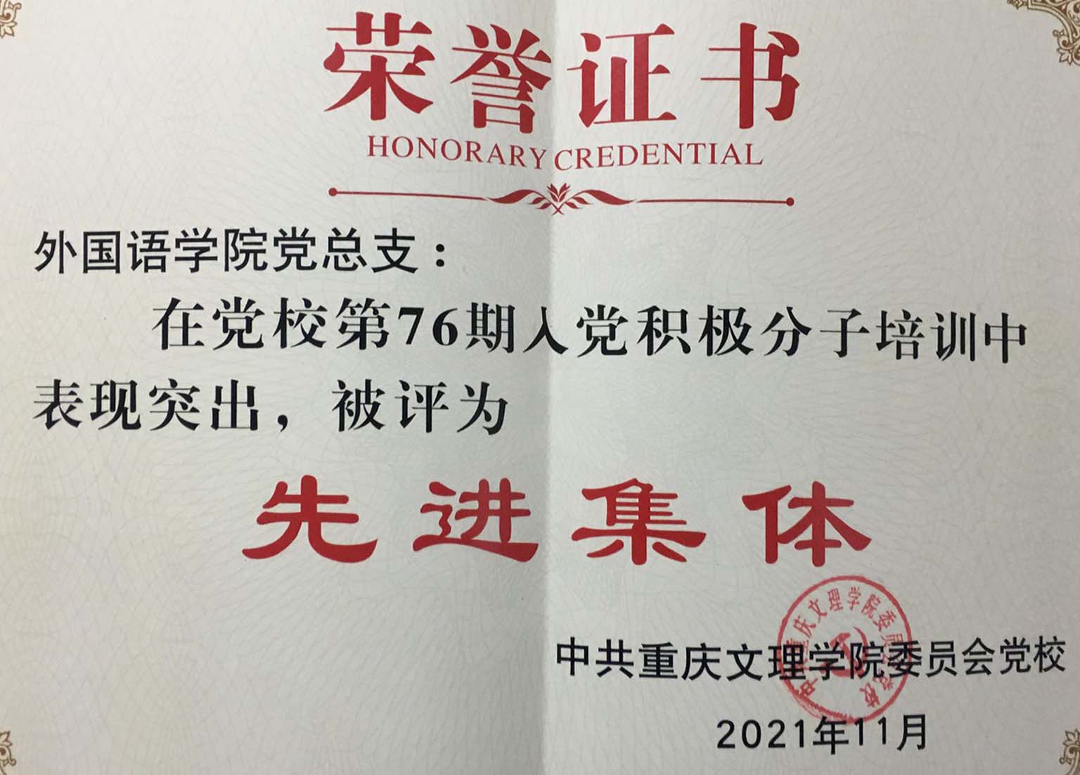 QQ图片20211122155655 副本.jpg
