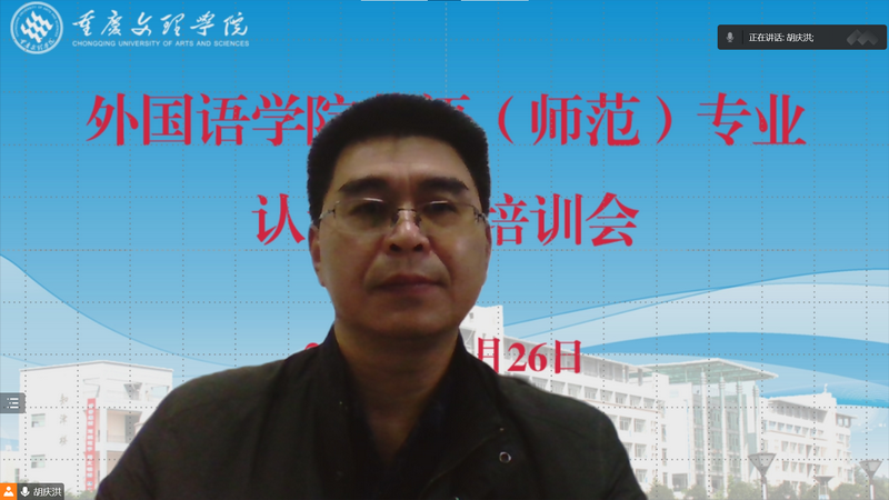 PGLw_1669618606774055918.png 屏幕截图认证培训.png