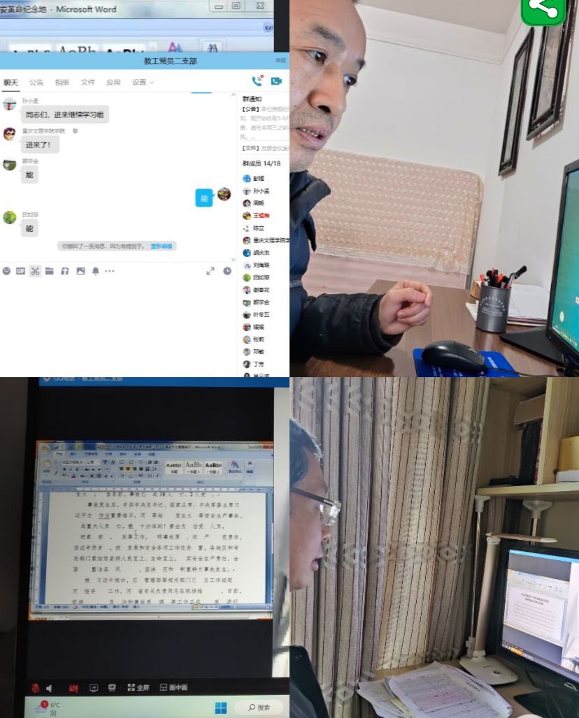 QQ图片20221230155349.jpg