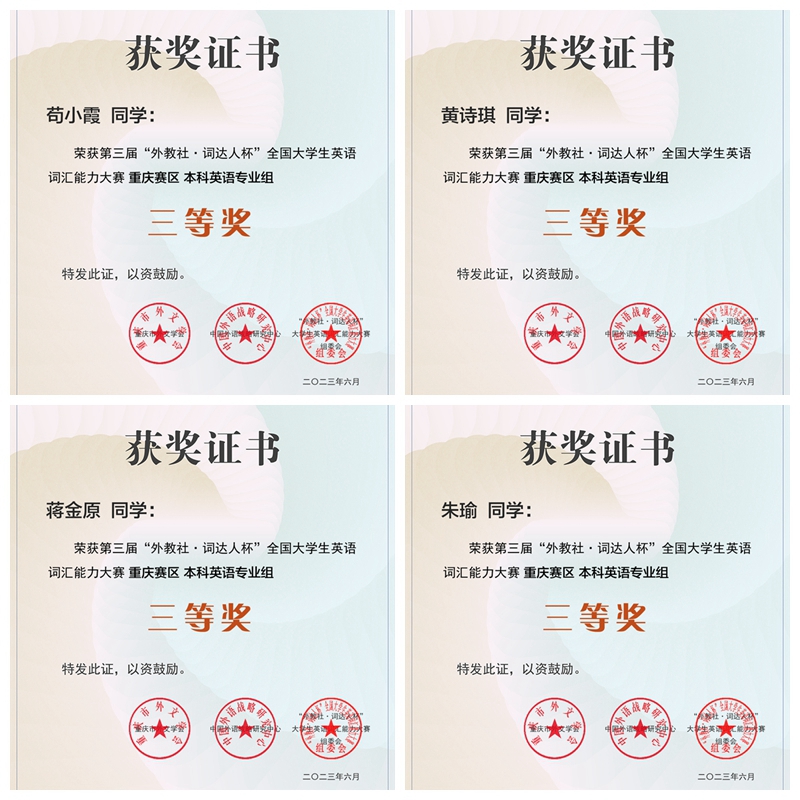 cmps_1686639457827057014.jpg 光影魔术手拼图4.jpg