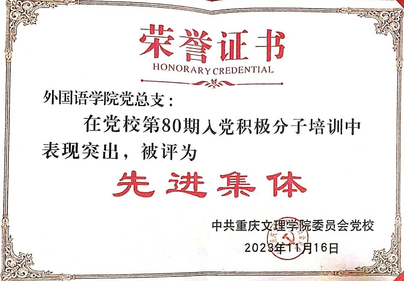 QQ图片20231120165304.jpg