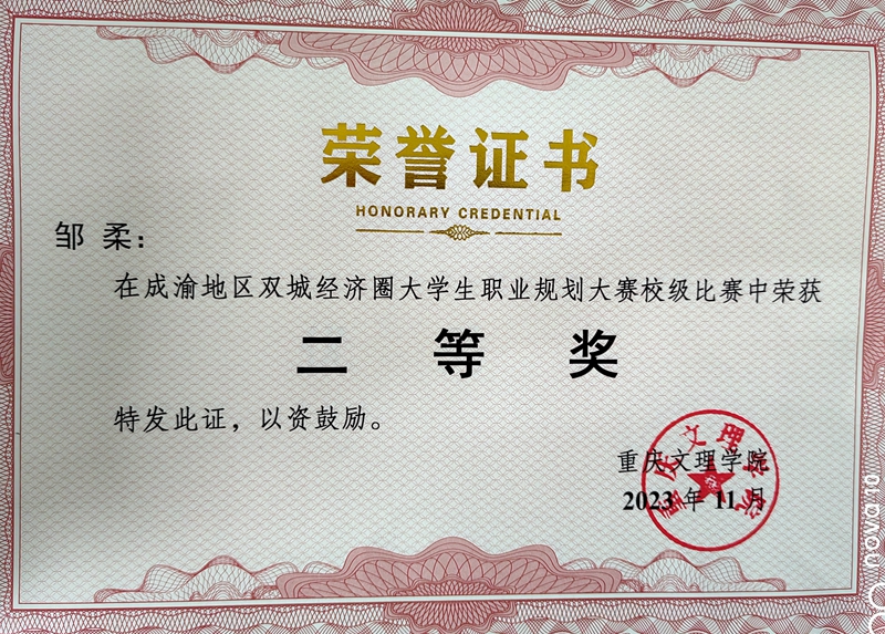 vguo_1701420252808039167.jpg