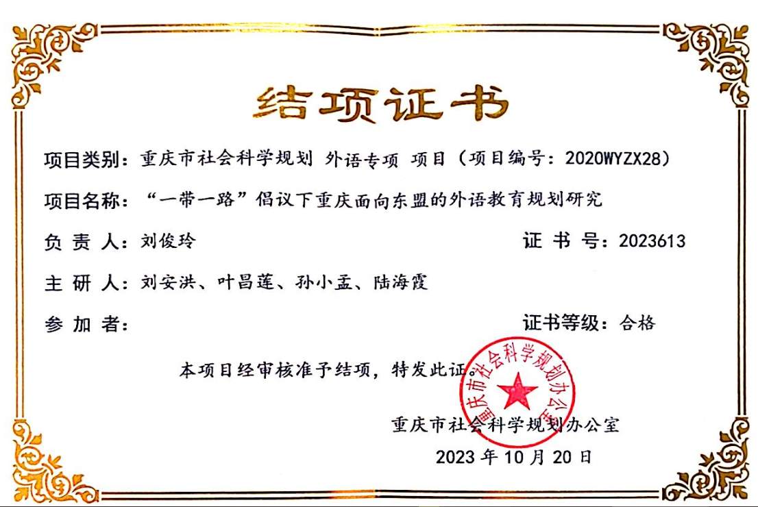 极速截图20240319163655.png