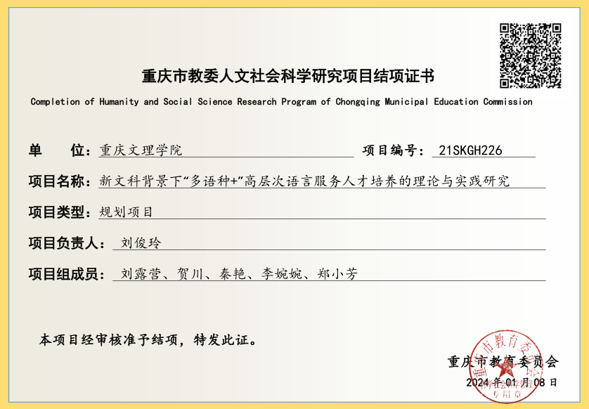 极速截图20240319163758.png