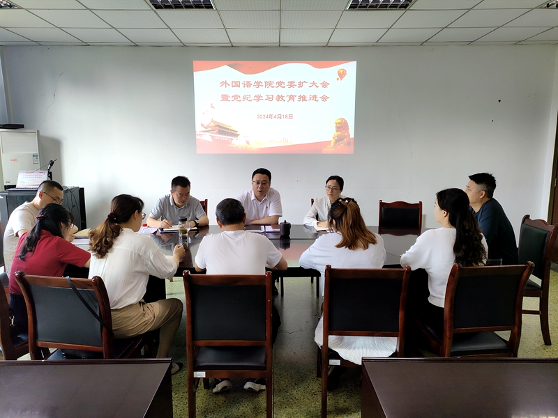 微信图片_20240418164131.jpg