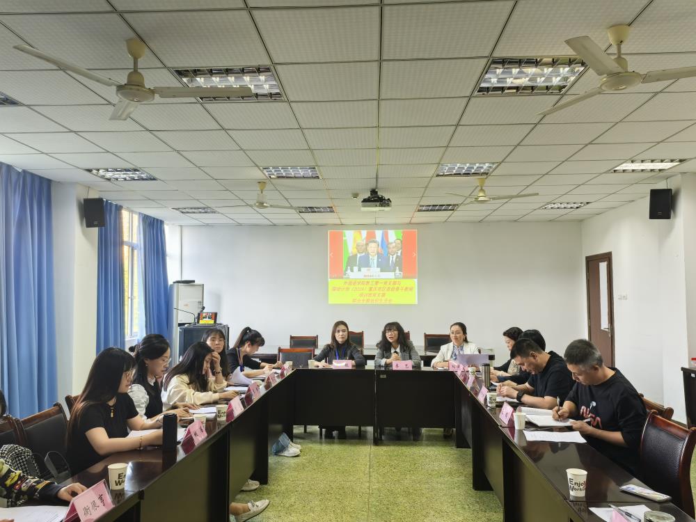nDGL_1731285944234086882.jpg 联合主题党日.jpg