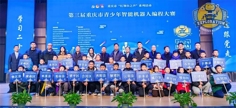 IMkc_1735087045532059363.jpg 微信图片_20241225083459.jpg