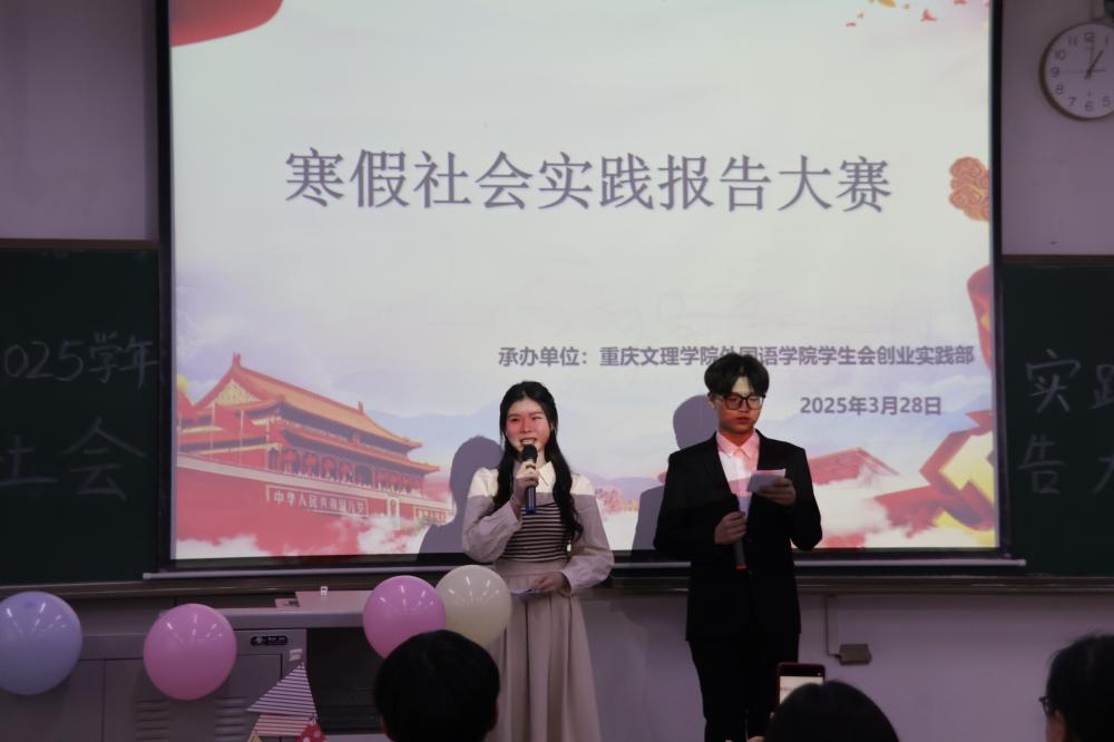 oVhw_1743991665155090957.jpg 主持人.jpg