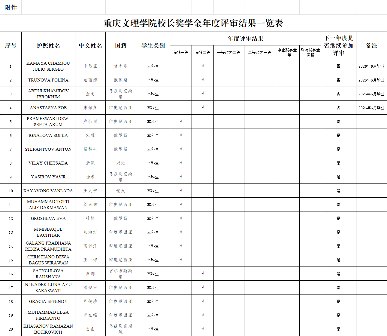 723afdd7-203e-4f13-ab38-b4f714cc67de.png