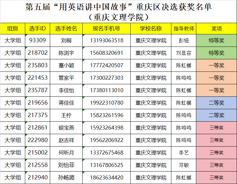 QQ图片20250708154638.png