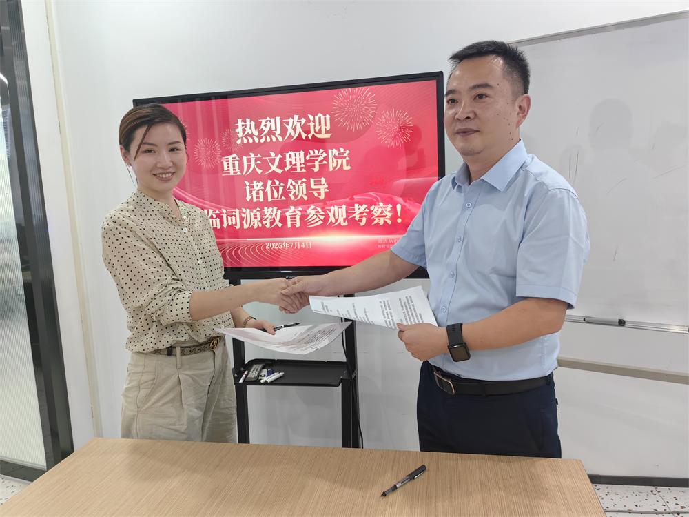 VuFS_1752204246810081151.jpg 微信图片_20250711095505.jpg