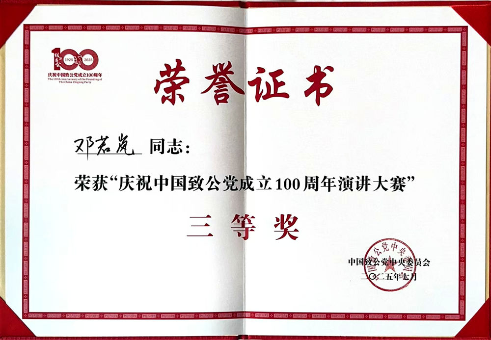 RbiQ_1753088001699038010.jpg
