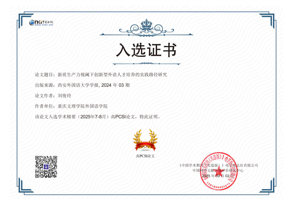 QQ20250904-165520.jpg