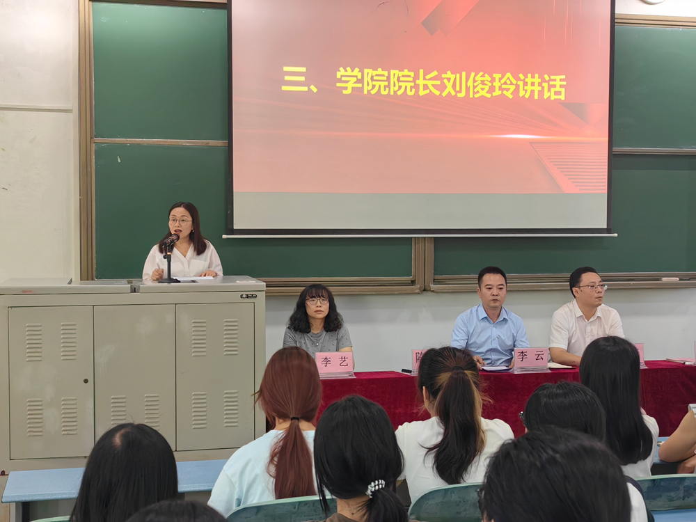 Ooge_1758502118275076382.jpg 2刘经理讲话.jpg