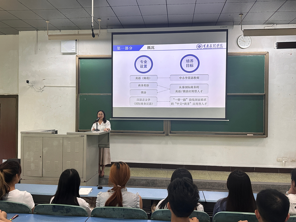 cpGW_1758502172776040546.jpg 6入学教育-刘经理.jpg