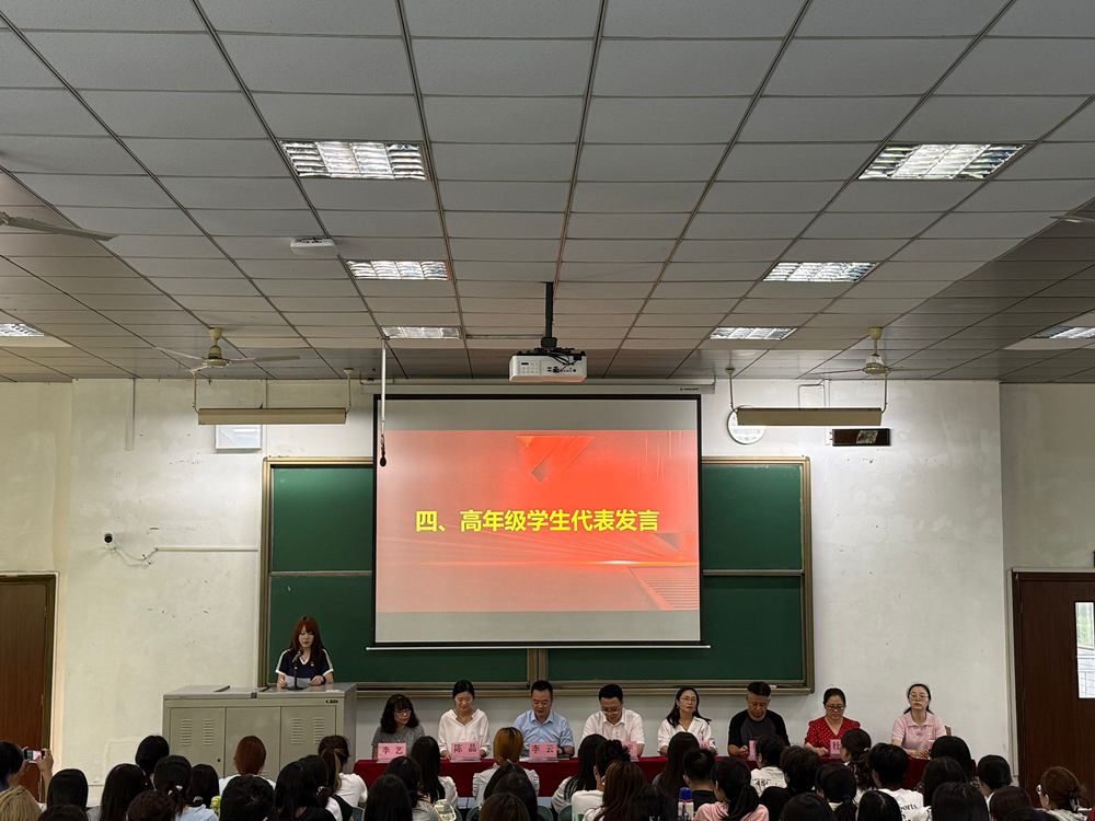 hFVD_1758502134482086340.png 3高年级员工代表发言.png