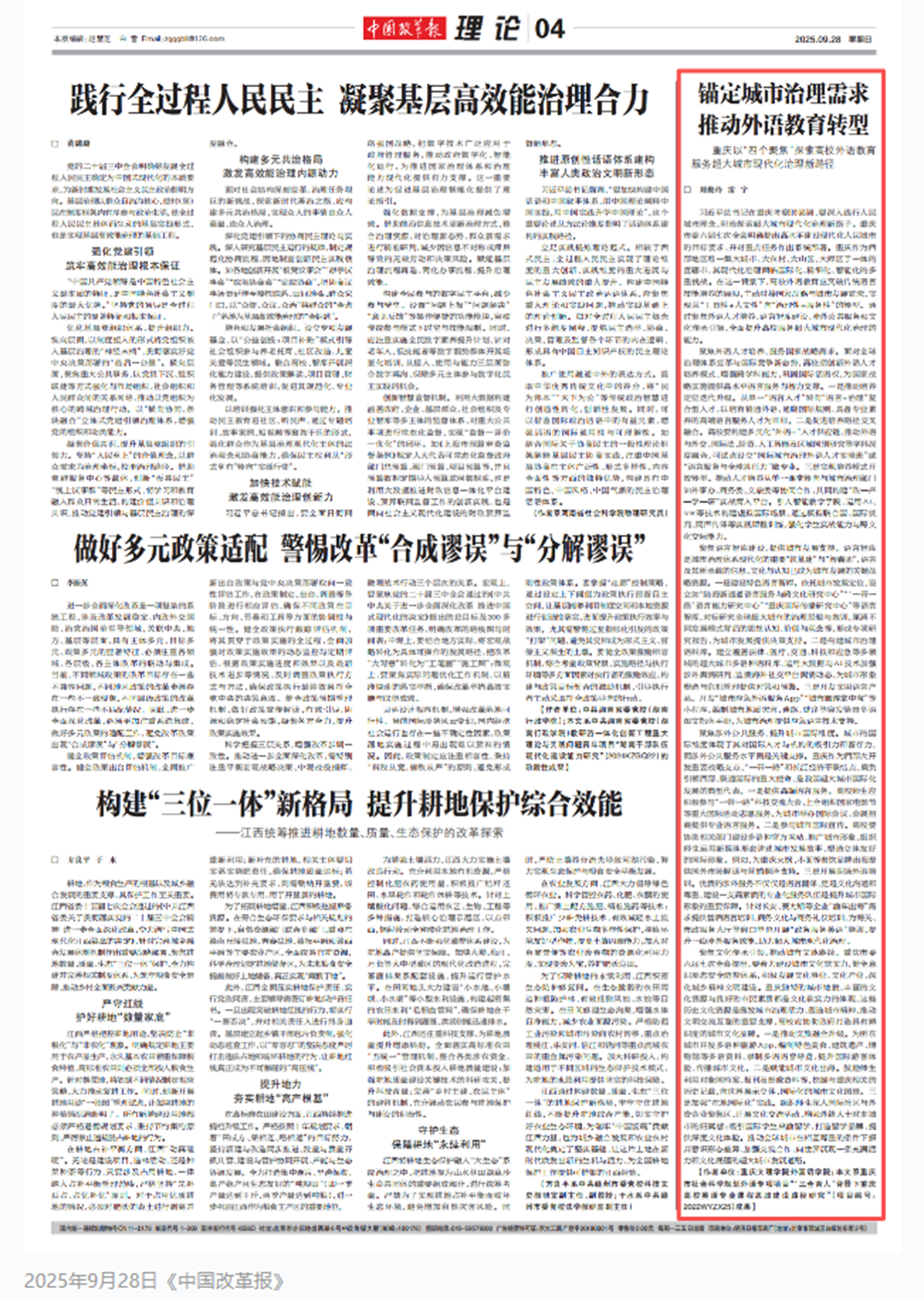 QQ_1759970771295.png