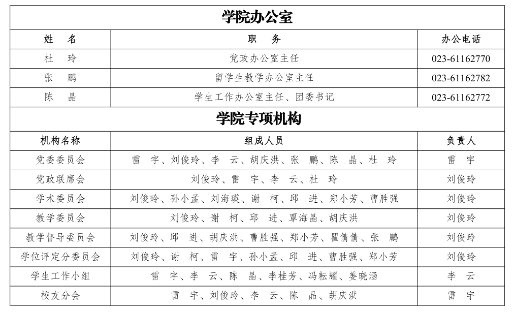 QQ20251017-112646.jpg