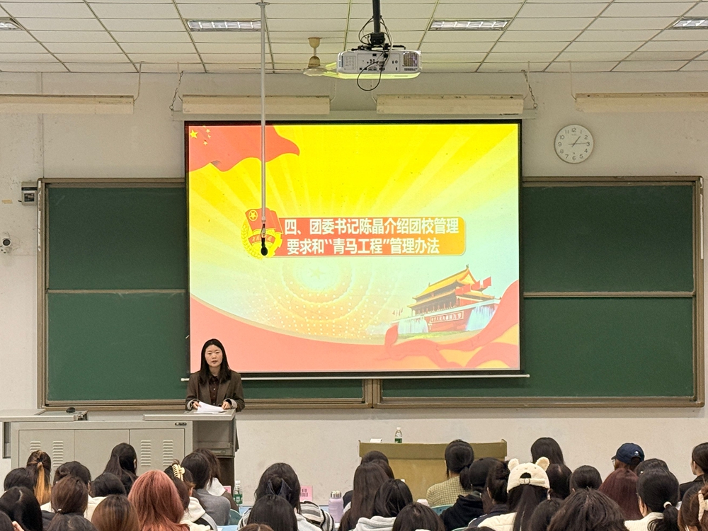 Klrd_1762827932535029253.jpg 陈晶介绍管理要求和办法.jpg