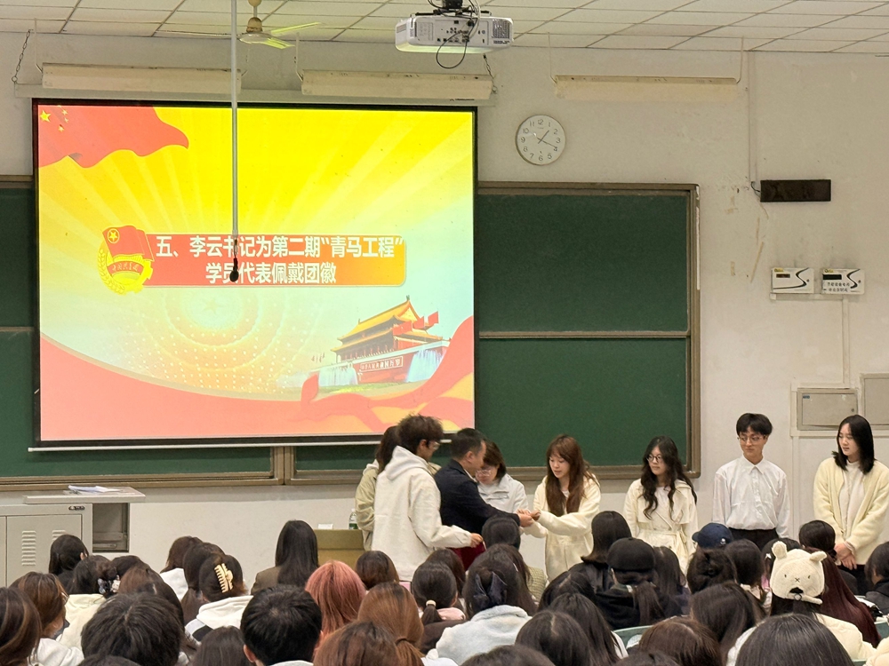 MrEV_1762828023239030850.jpg 李云书记为优秀学员佩戴团徽.jpg