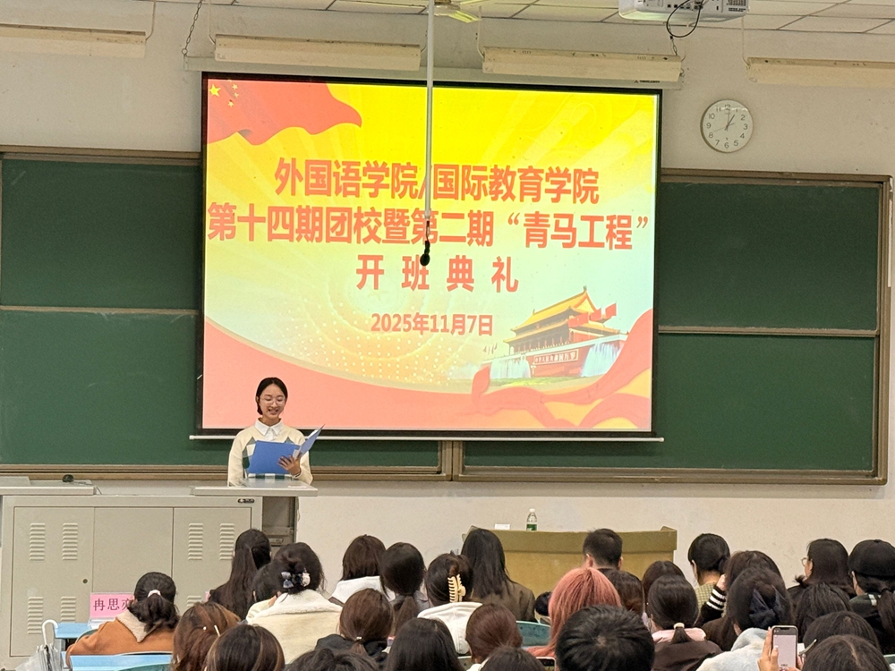 apBI_1762827997919007386.jpg 典礼开场.jpg