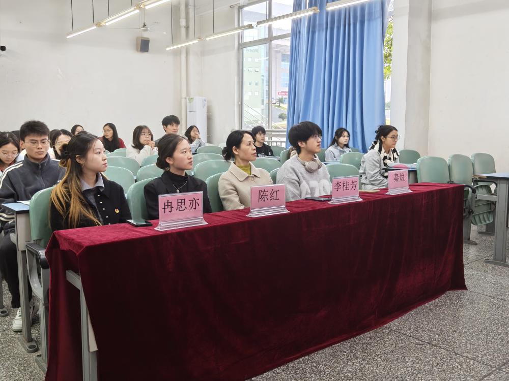 ZzwP_1763429221344081658.jpg 参会主席.jpg