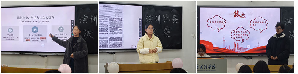 选手三号_副本.jpg