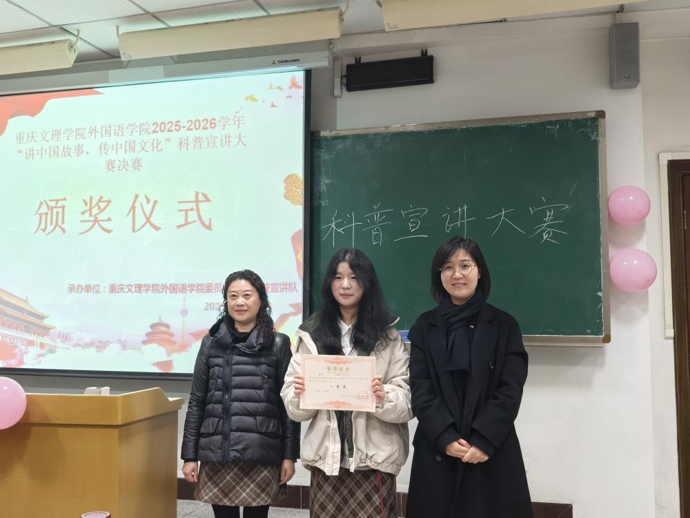 一等奖.jpg