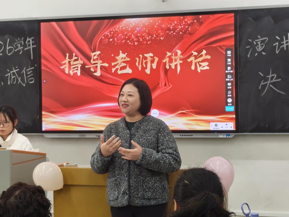 指导老师讲话1.jpg