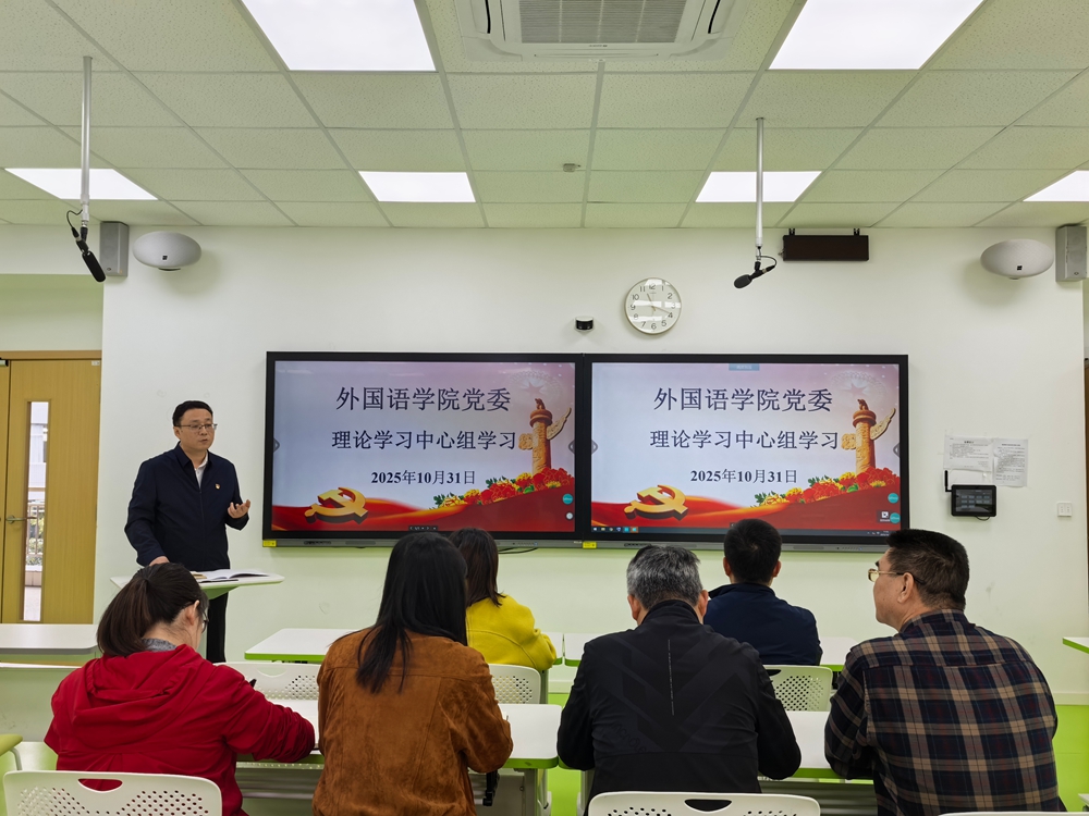 RVyP_1767519422854075616.jpg 10.31理论学习中心组学习.jpg
