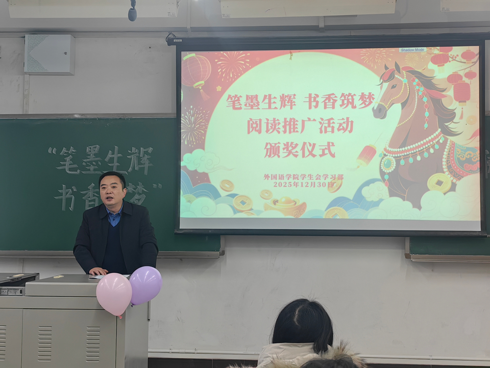 BwEc_1768208932263093233.jpg 李书记讲话.jpg