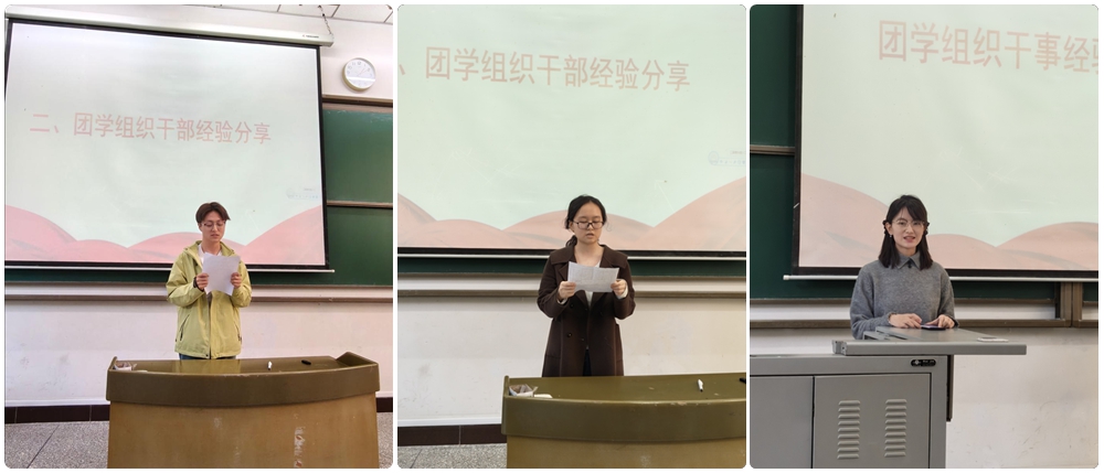 MYxJ_1773707863560068246.jpg 组织干部_副本.jpg