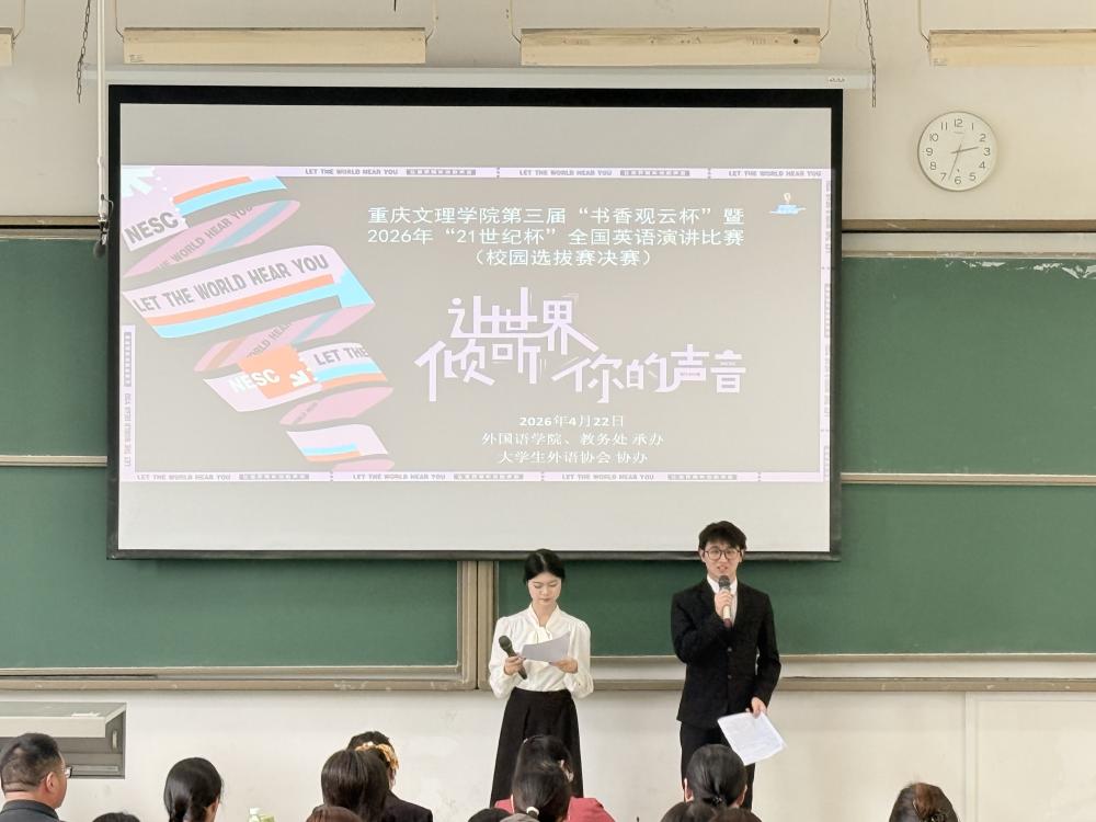 vqNZ_1777365625412058695.jpg 主持.jpg