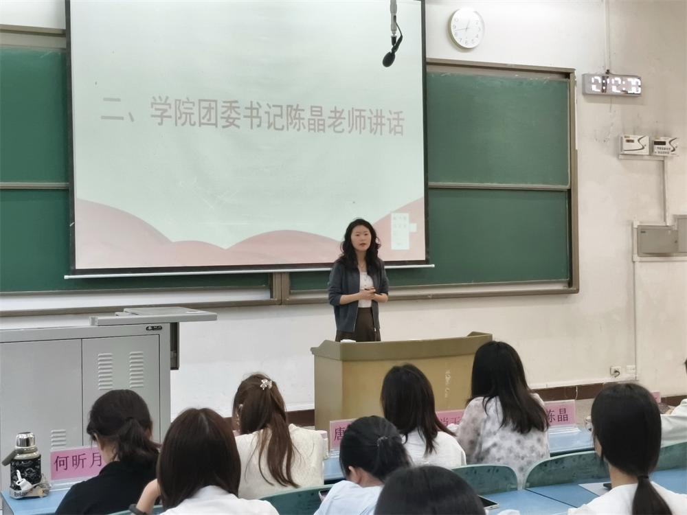 Rhnp_1778487341751098065.jpg 陈晶老师讲话3.jpg
