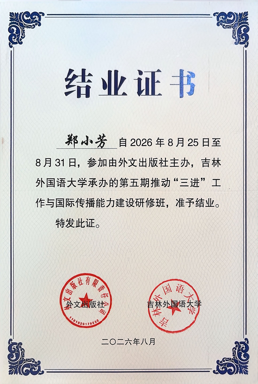 QalD_1789372883756017172.jpg