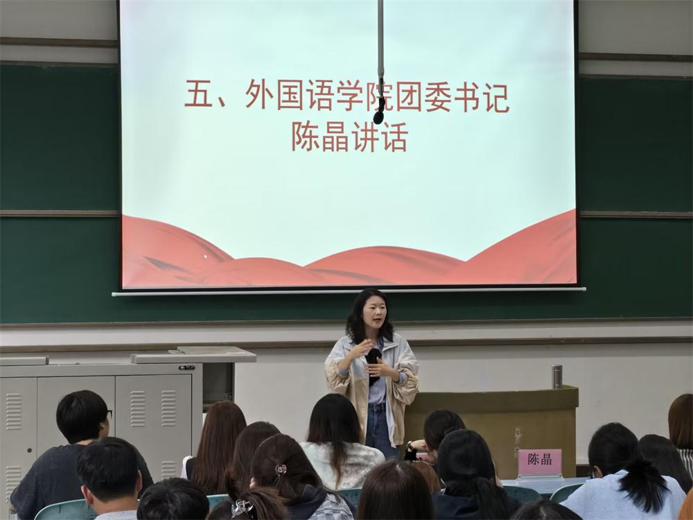 老师讲话.jpg