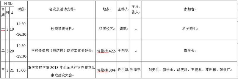 QQ截图20180319085028.jpg