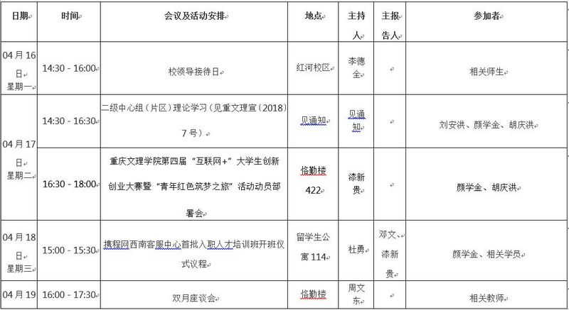 QQ截图20180416082049.jpg