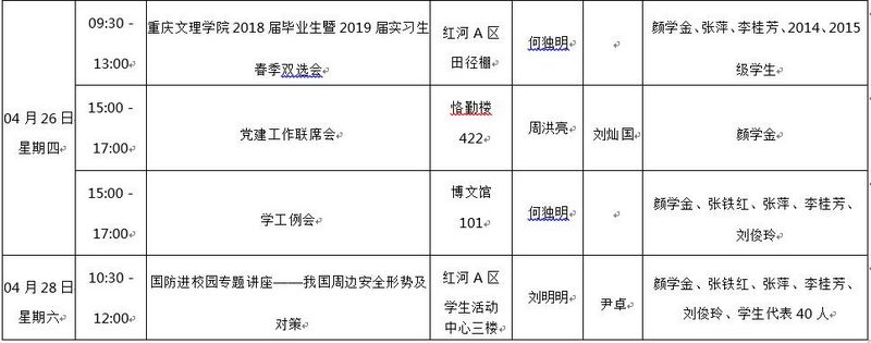 QQ截图20180423082946.jpg