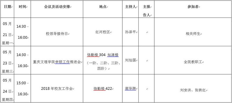 QQ截图20180521082235.jpg