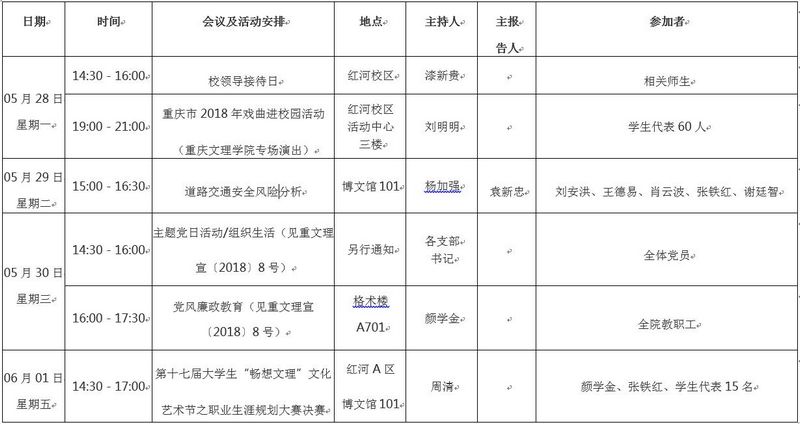 QQ截图20180528083535.jpg