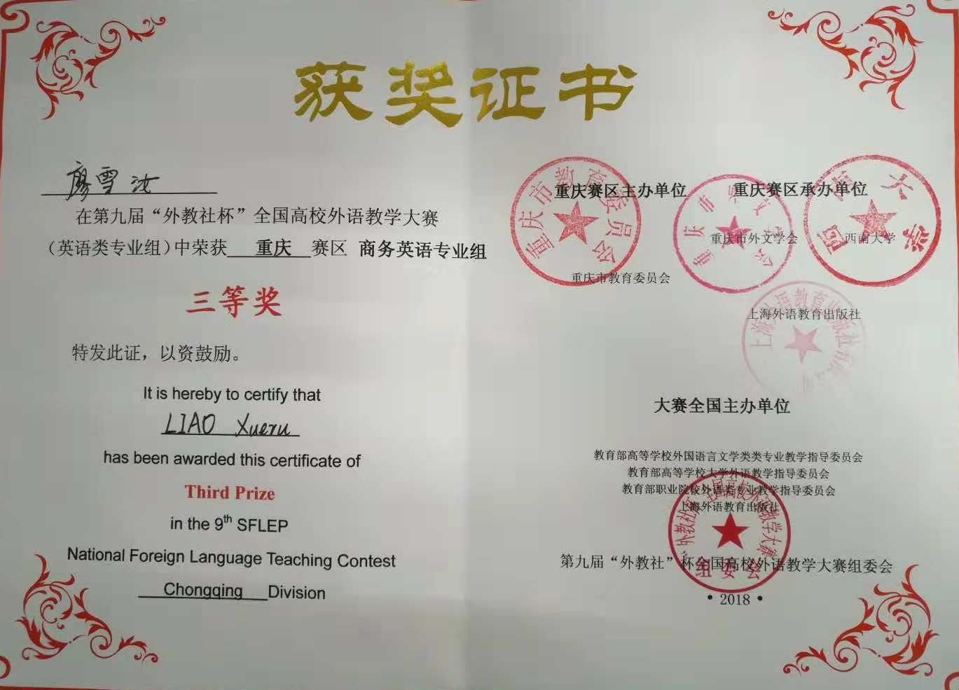 1540802288502005358.jpg 微信图片_20181029163758.jpg