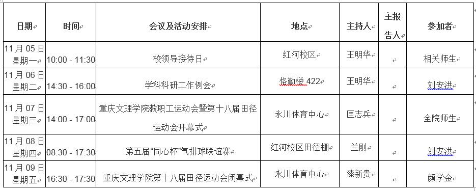 QQ截图20181105082609.jpg