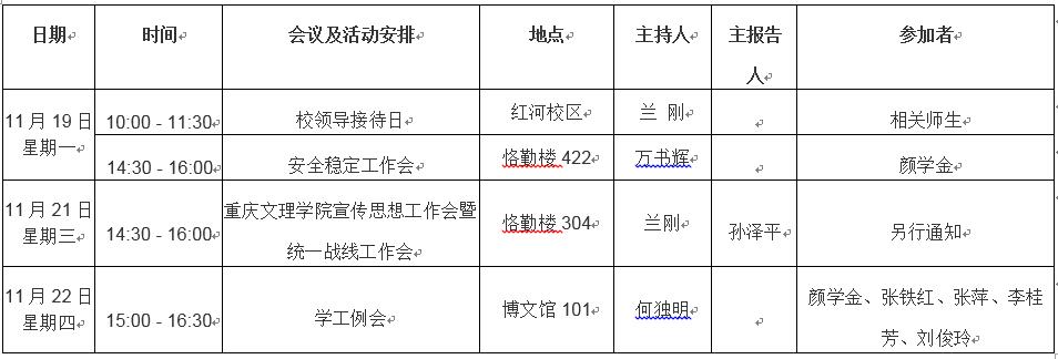 QQ截图20181119083403.jpg